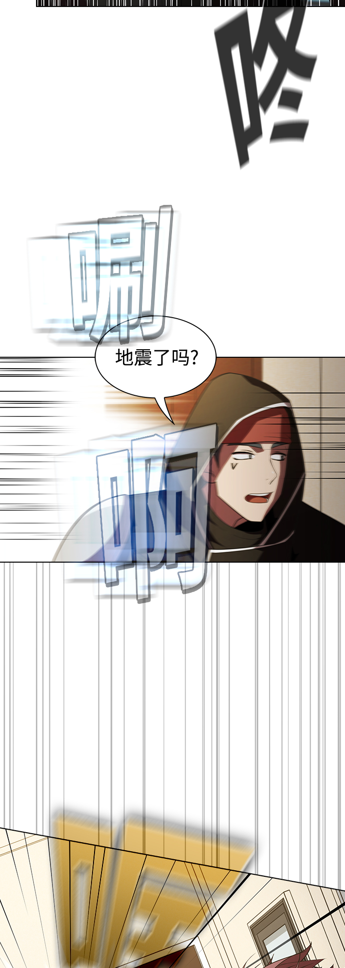 第47话19