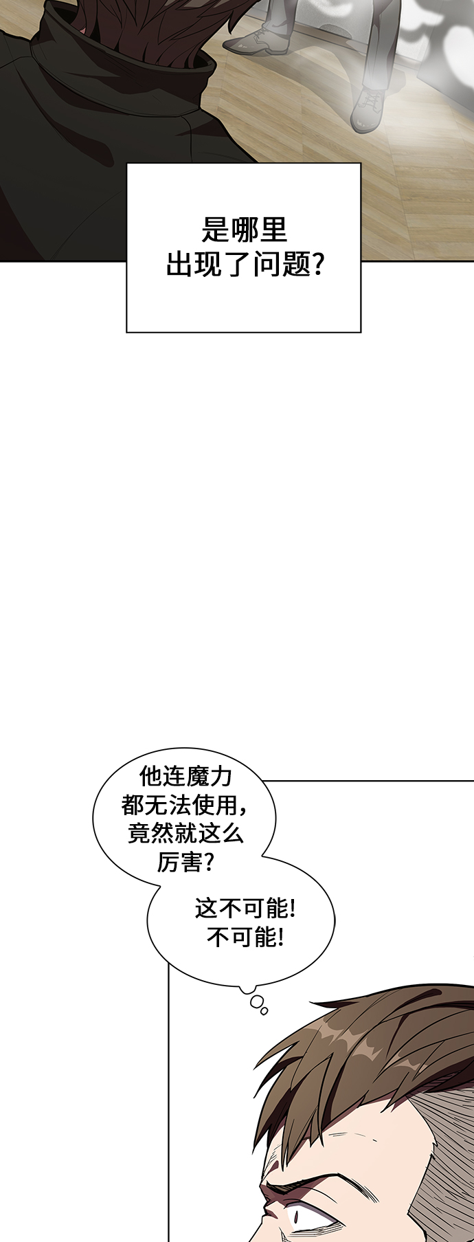 第9话30