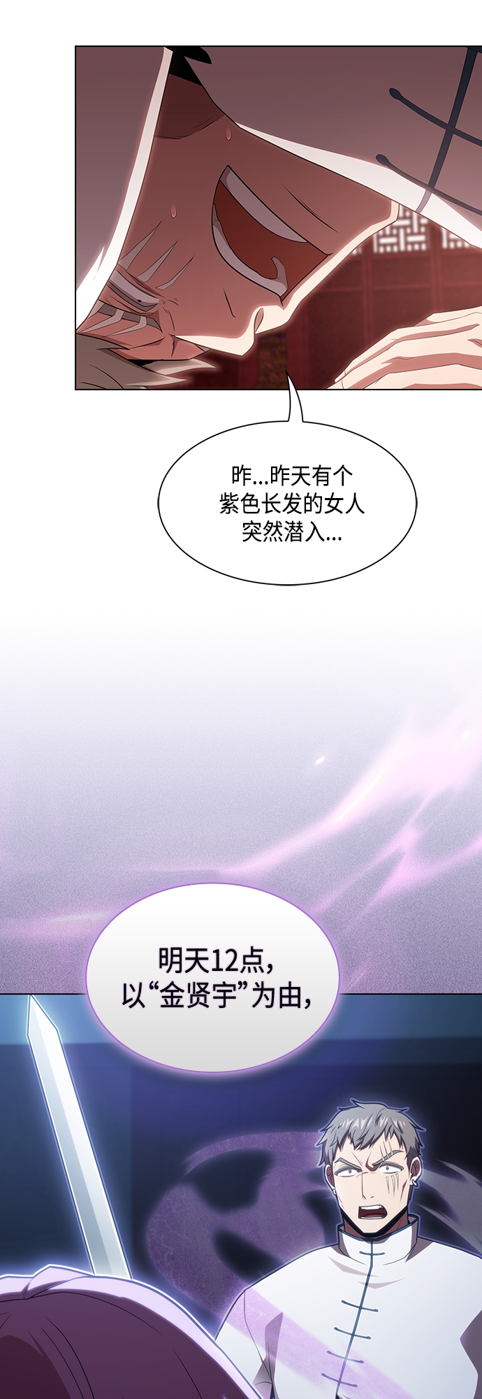 第134话5