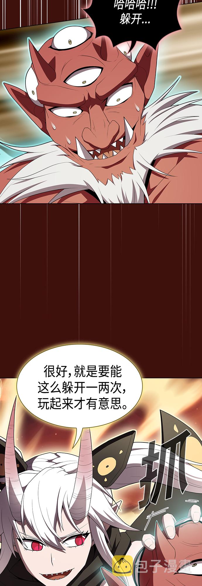 第121话50