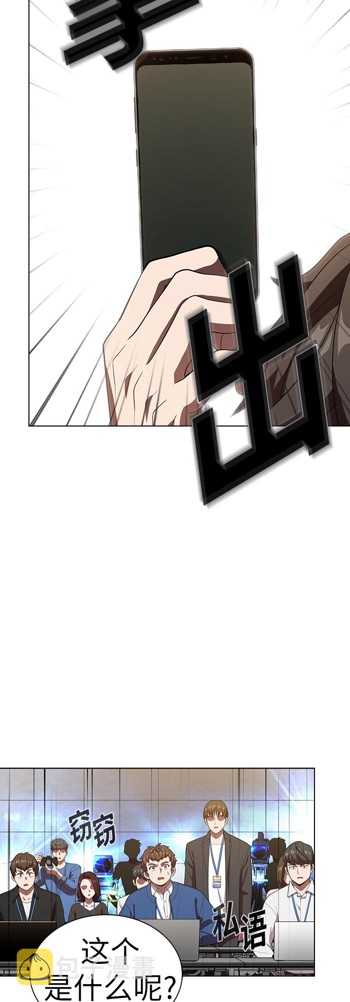 第27话81