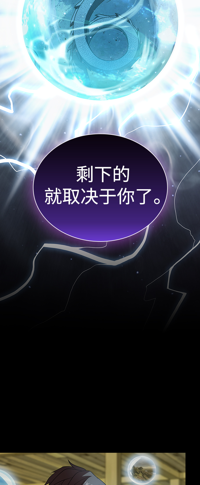 第103话21