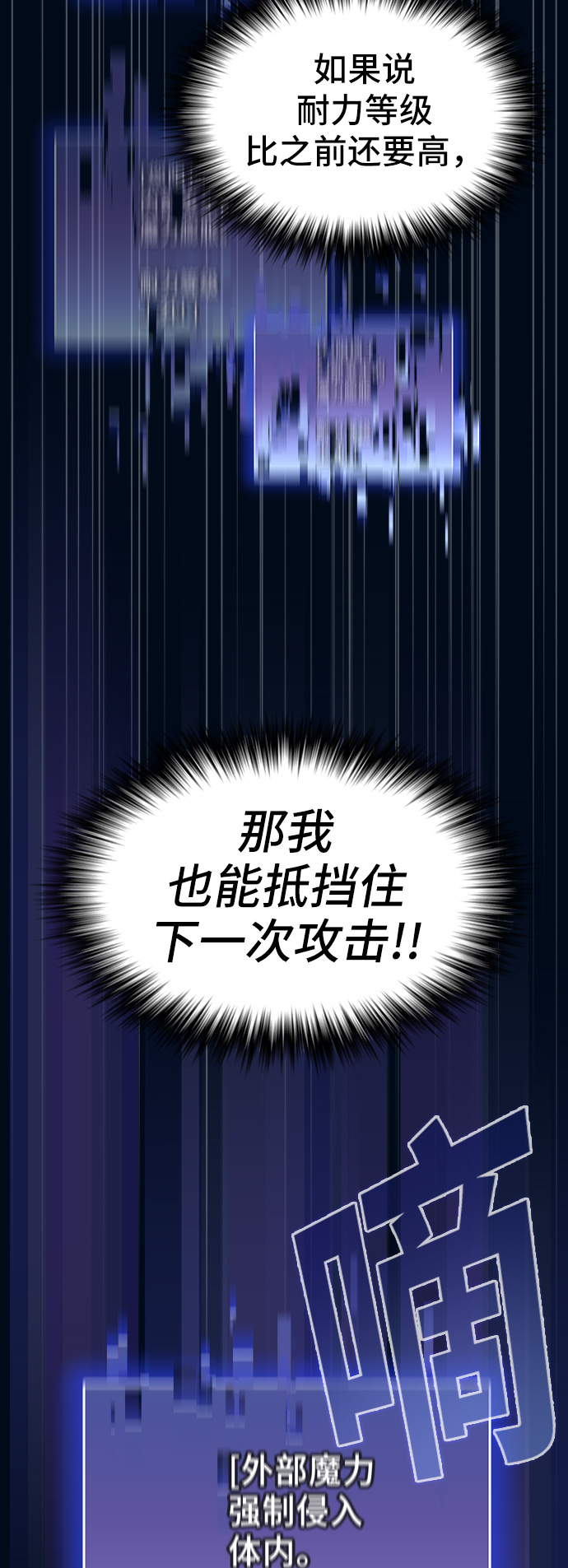 第41话22
