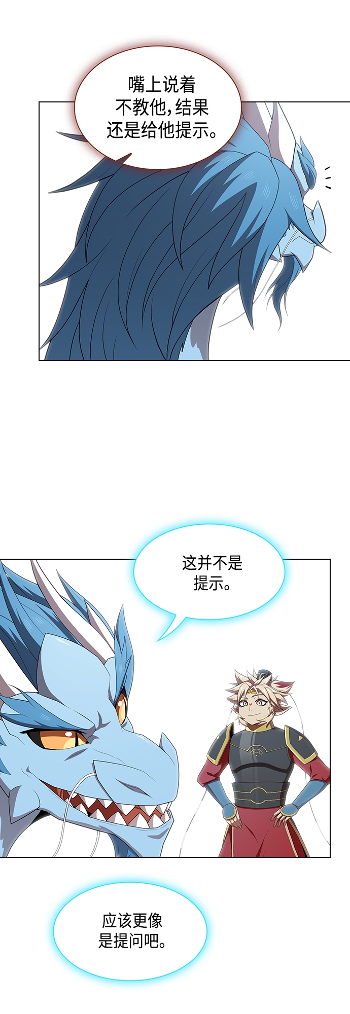 第125话34