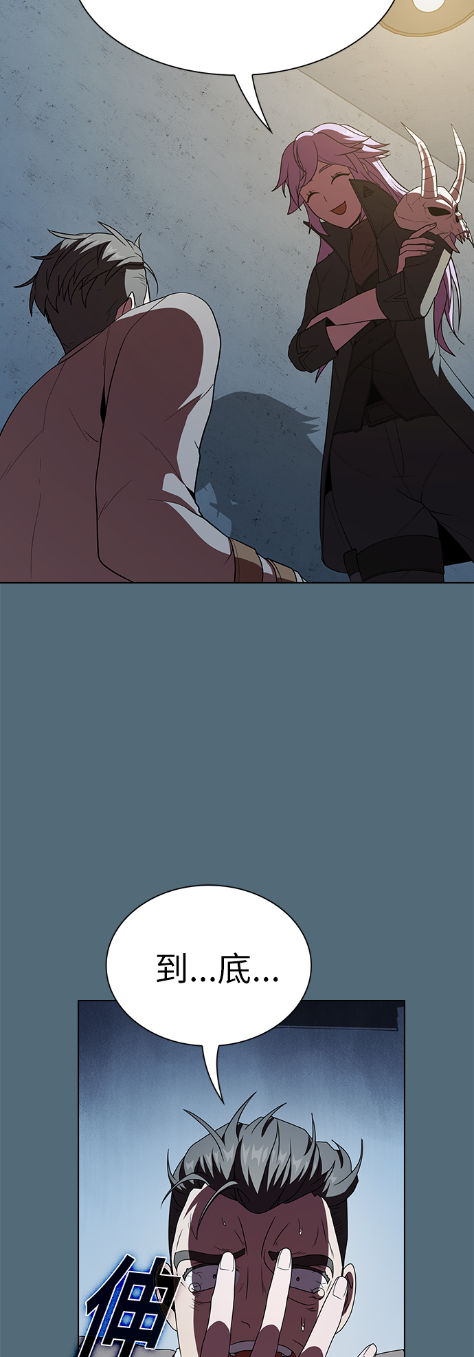 第66话45