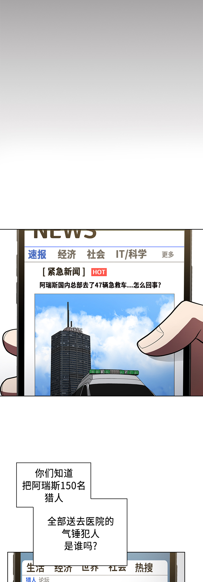 第38话57