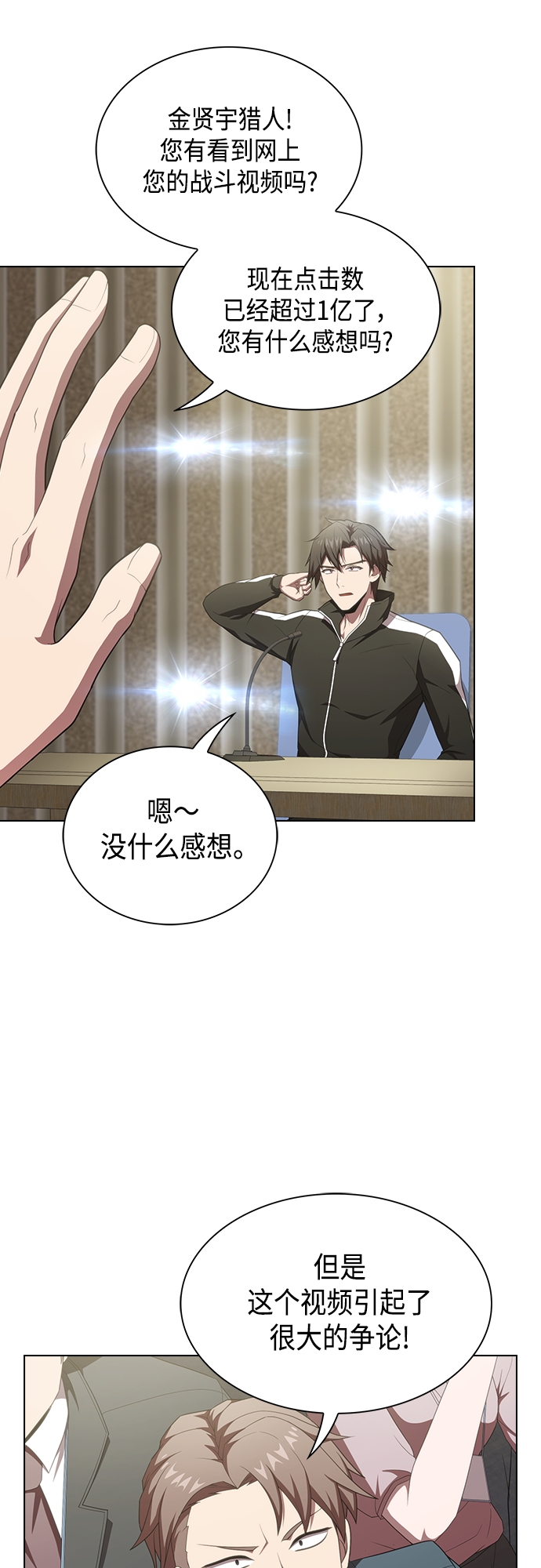 第133话19
