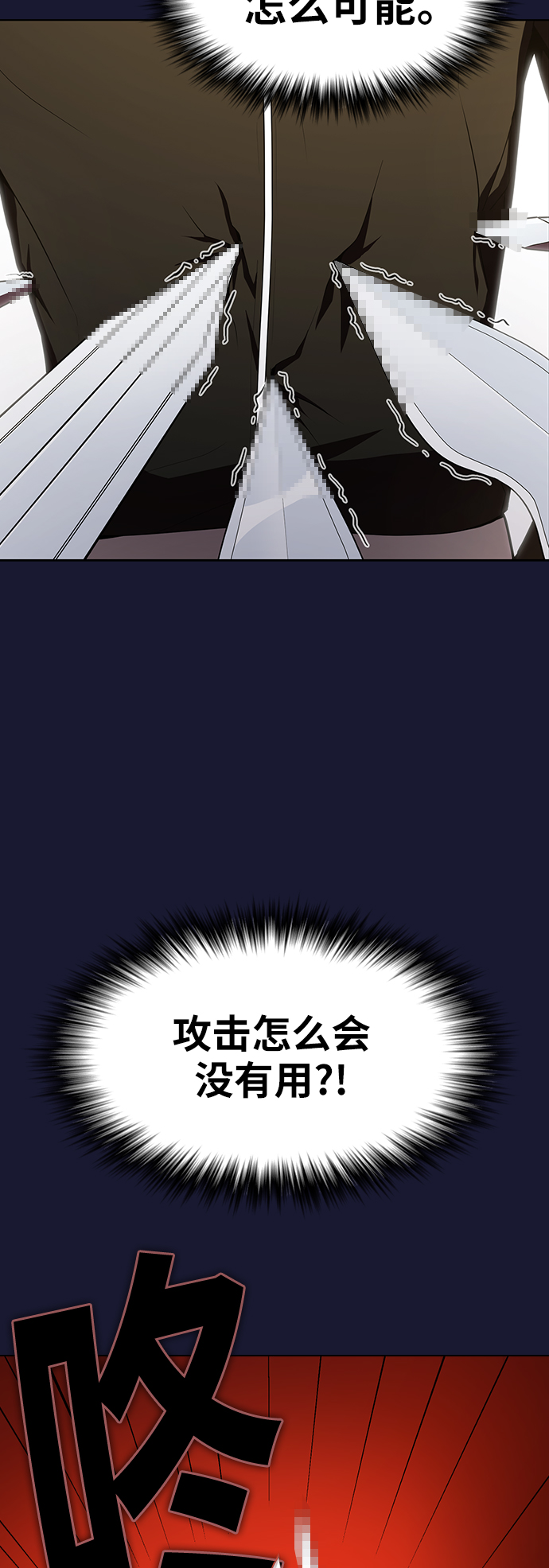 第29话2