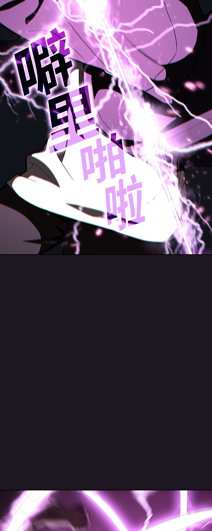 第5话54