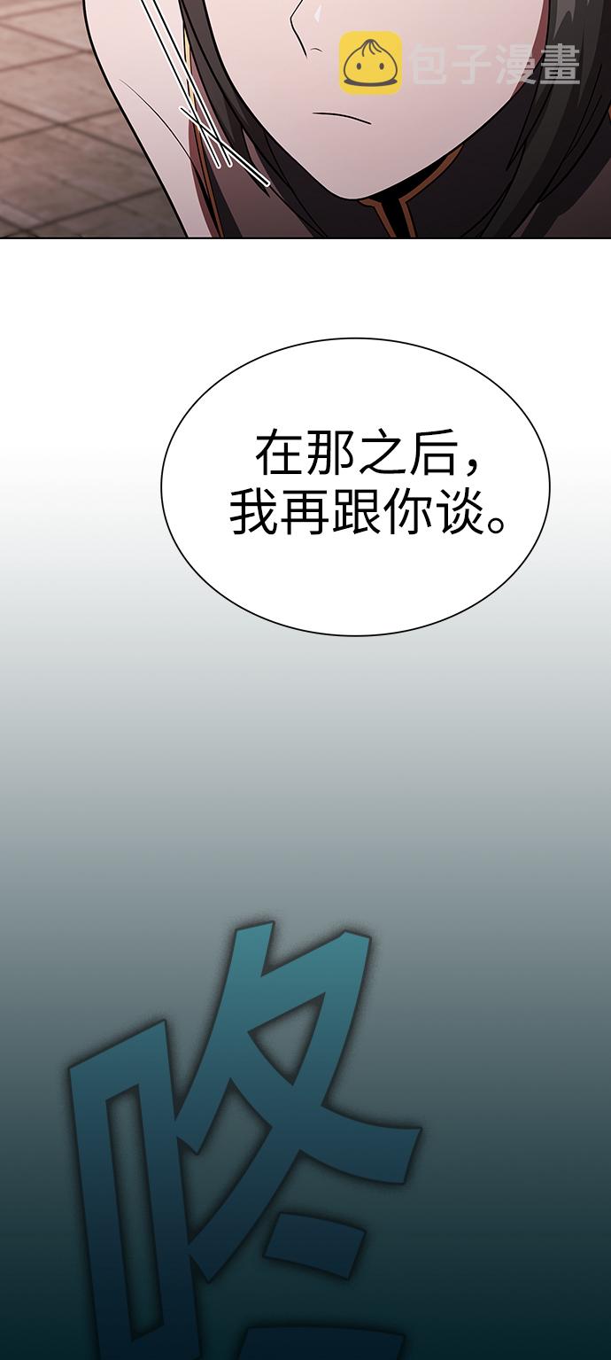 第48话70