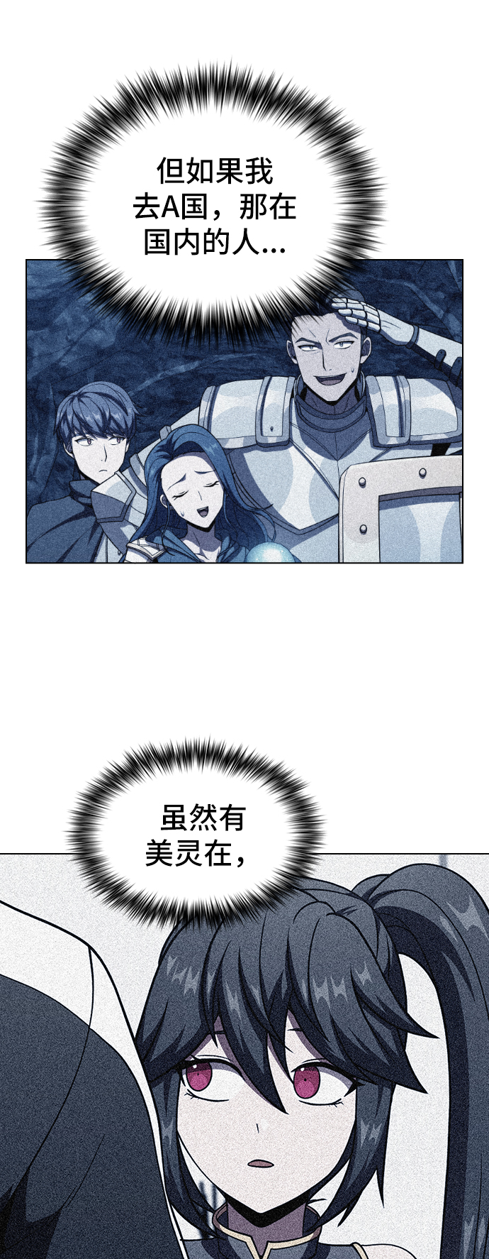 第72话11