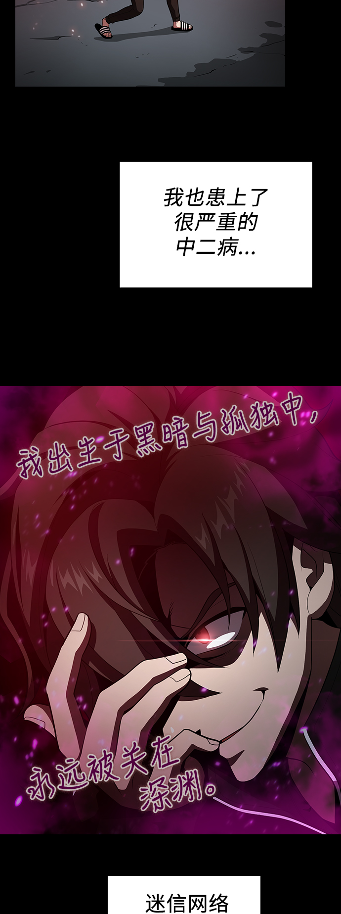 第35话44