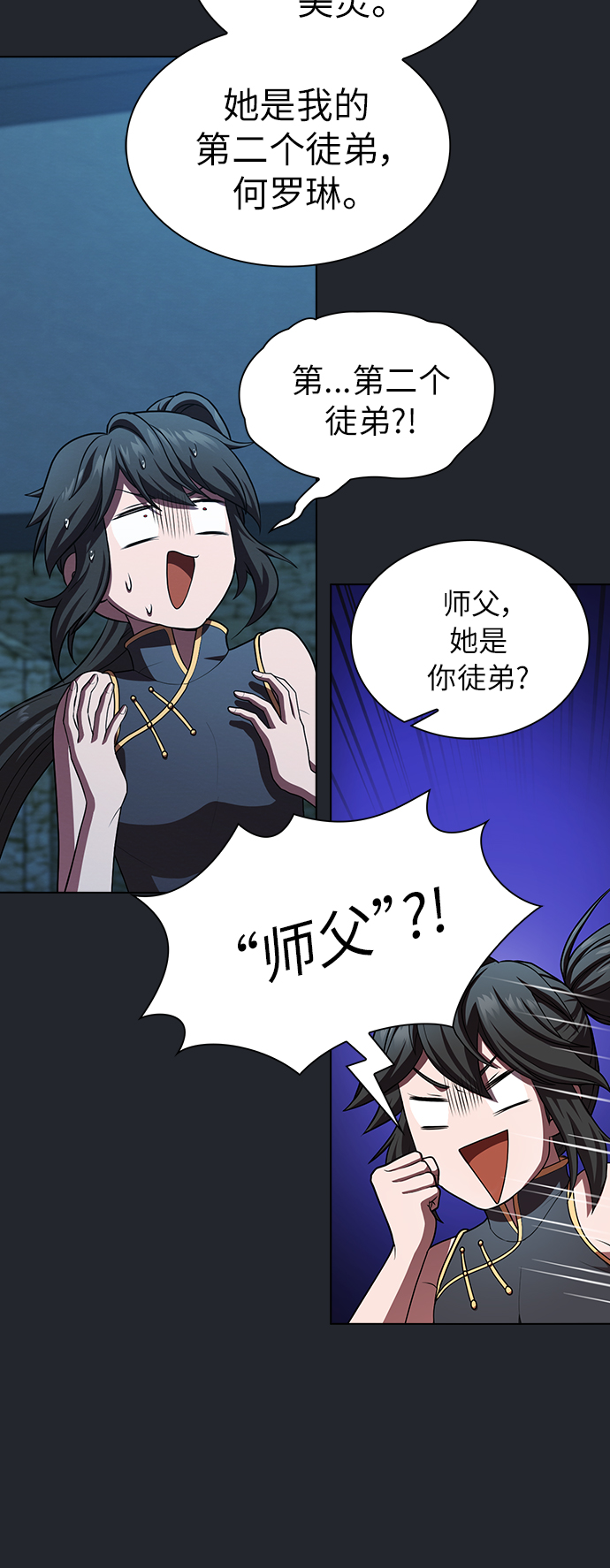第78话41