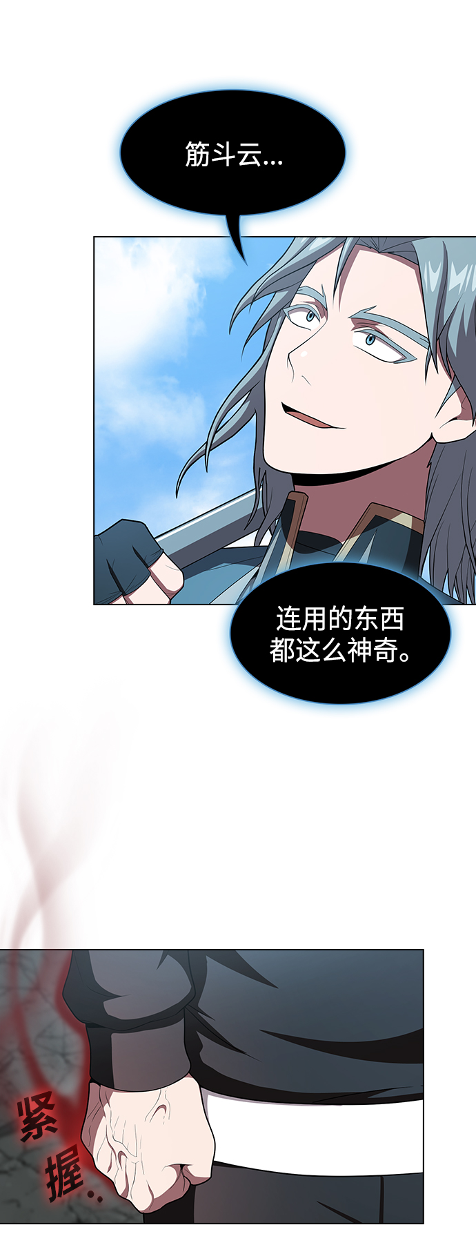 第100话46