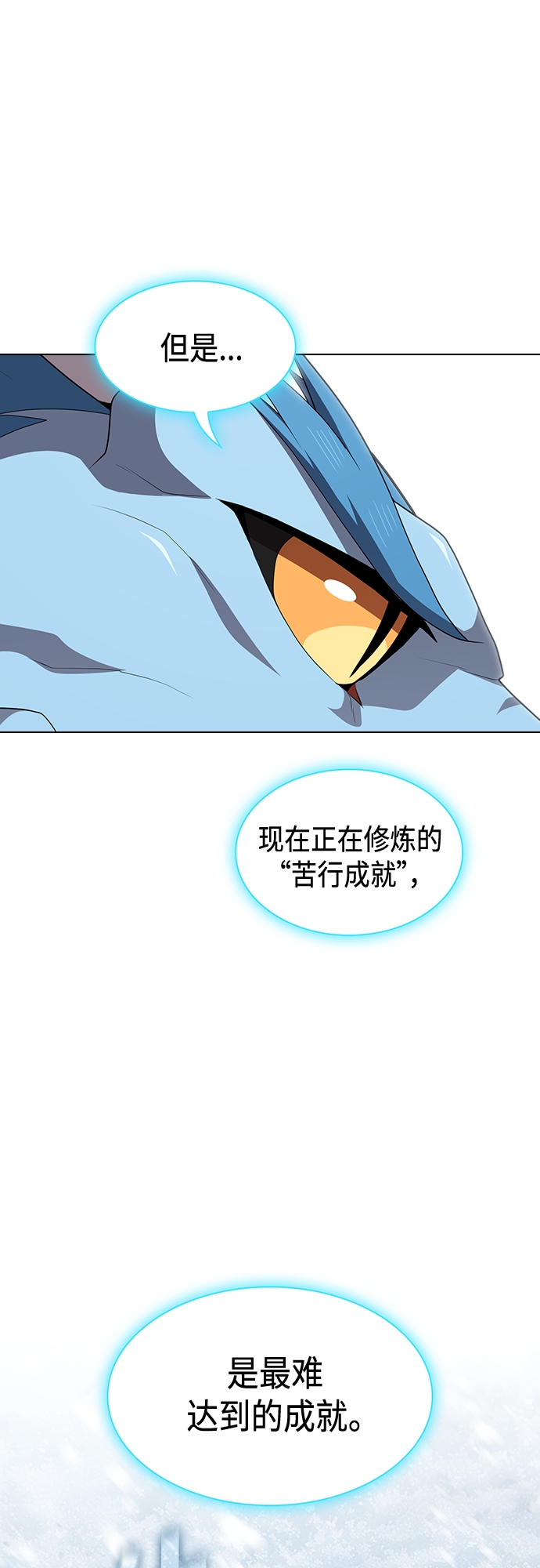 第124话14