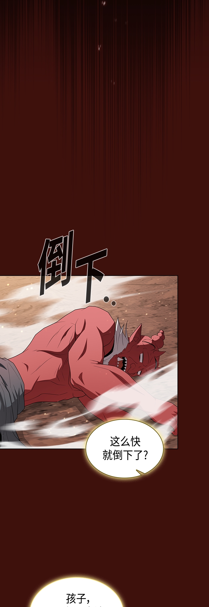 第121话53