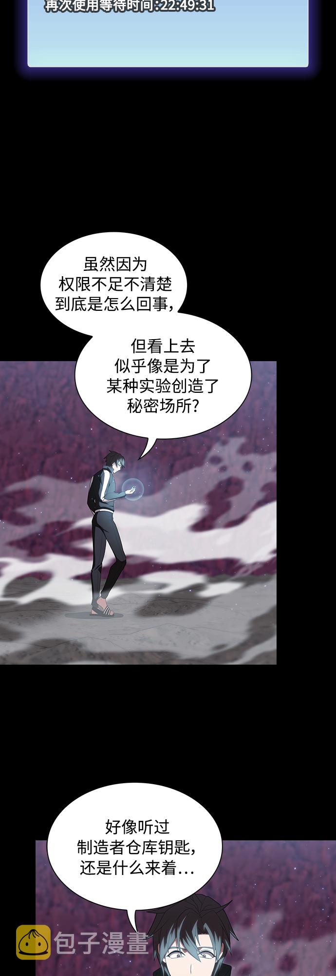 第115话16