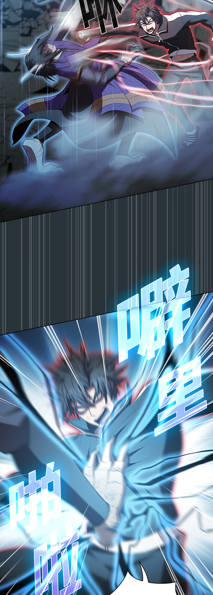 第88话12