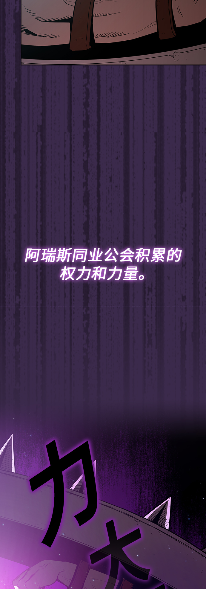 第9话25