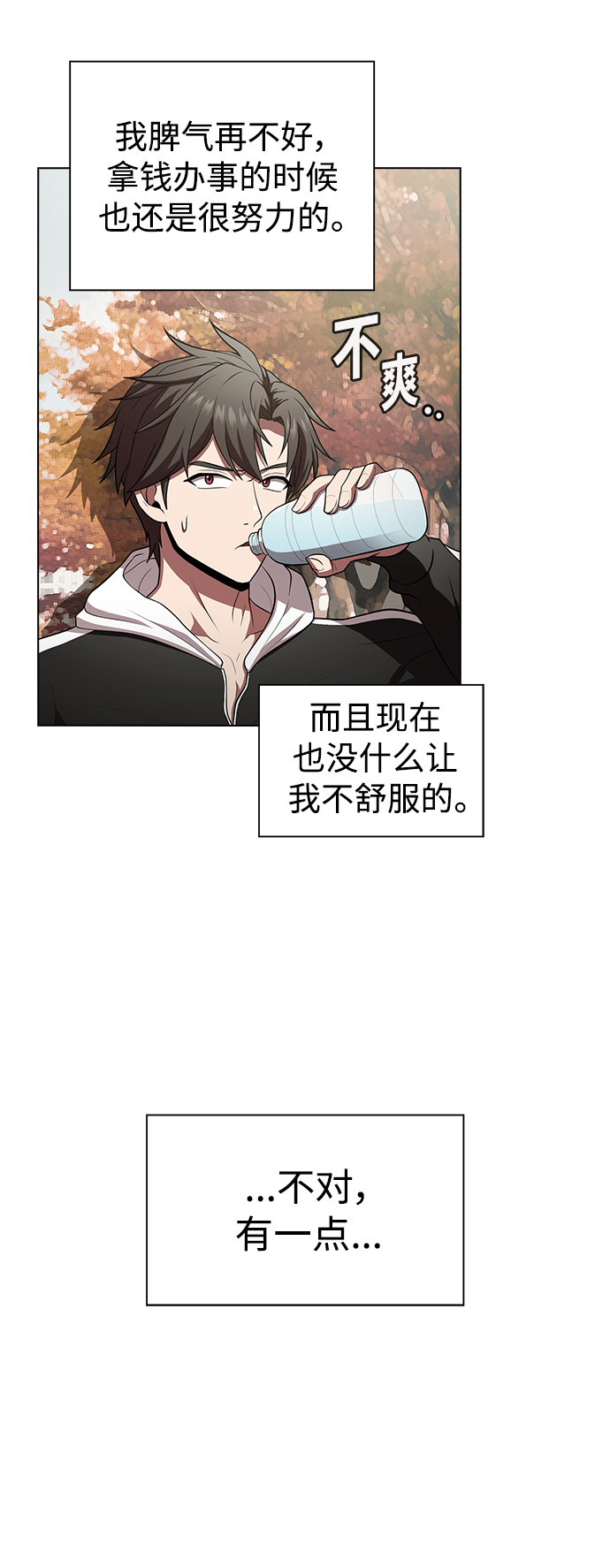 第90话63