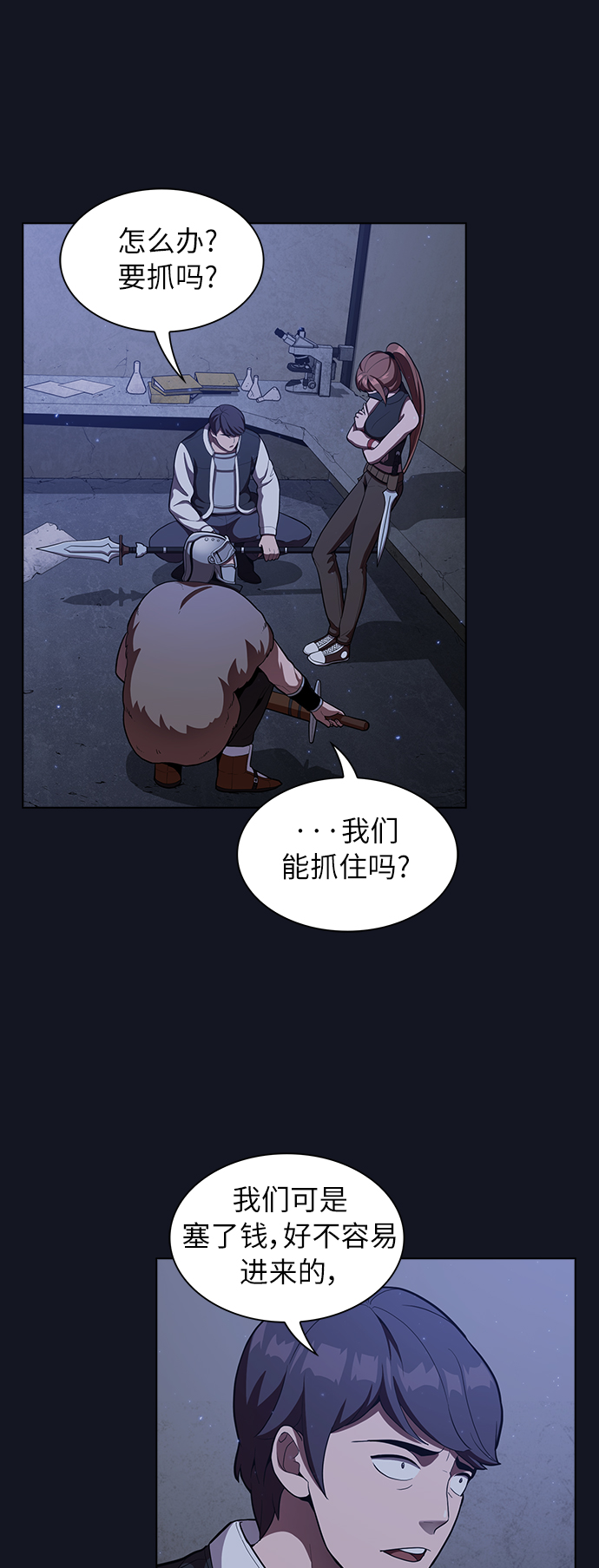 第11话51