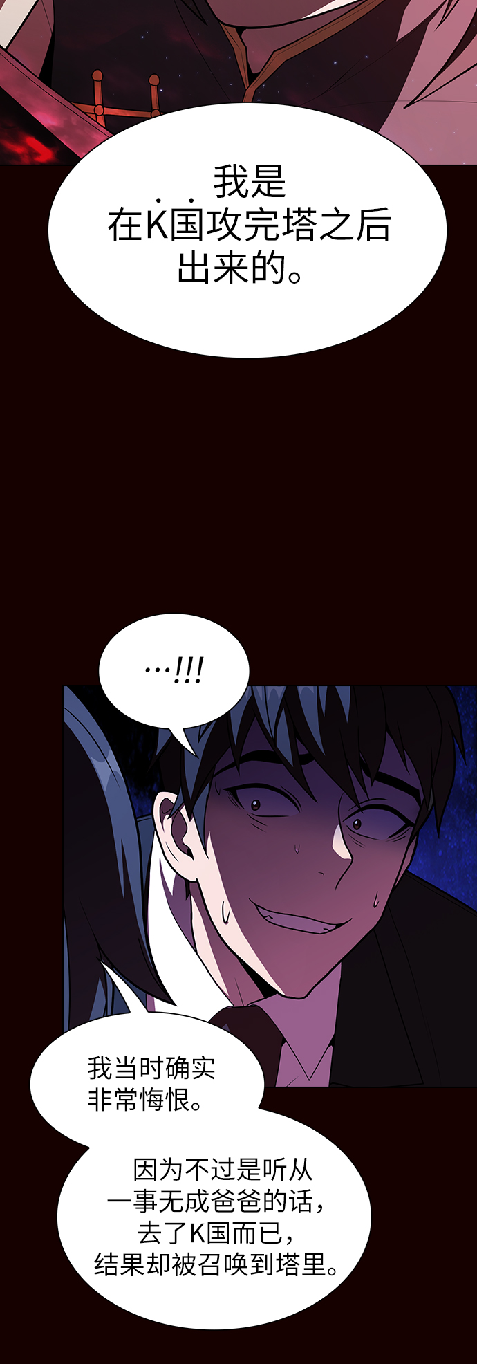 第44话26