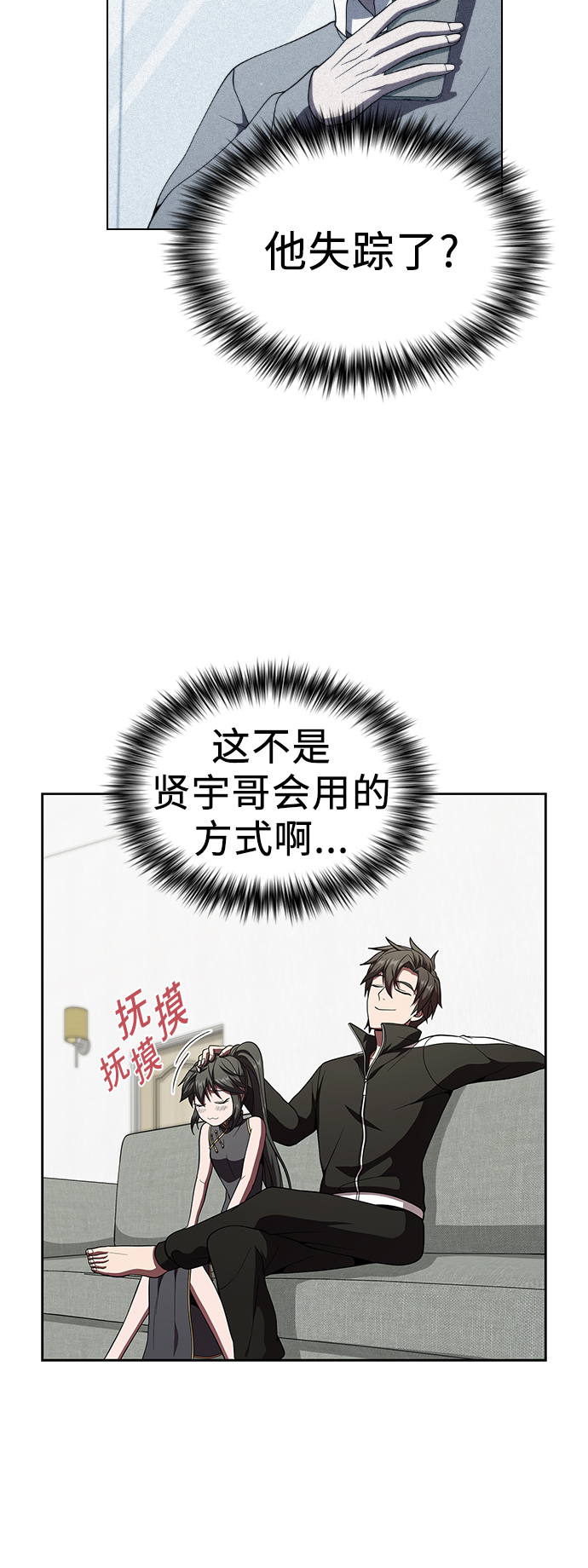 第62话6