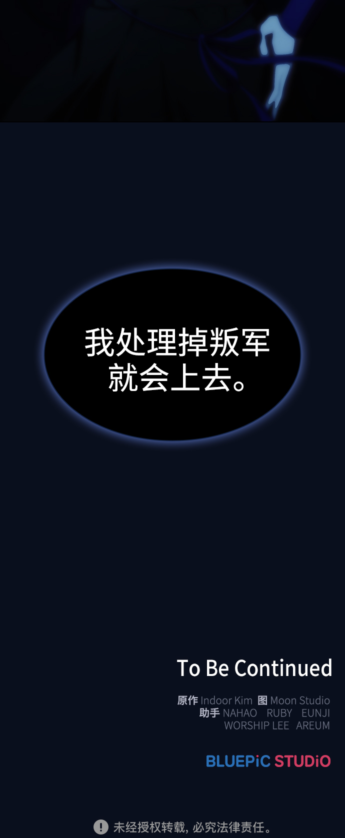 第84话73