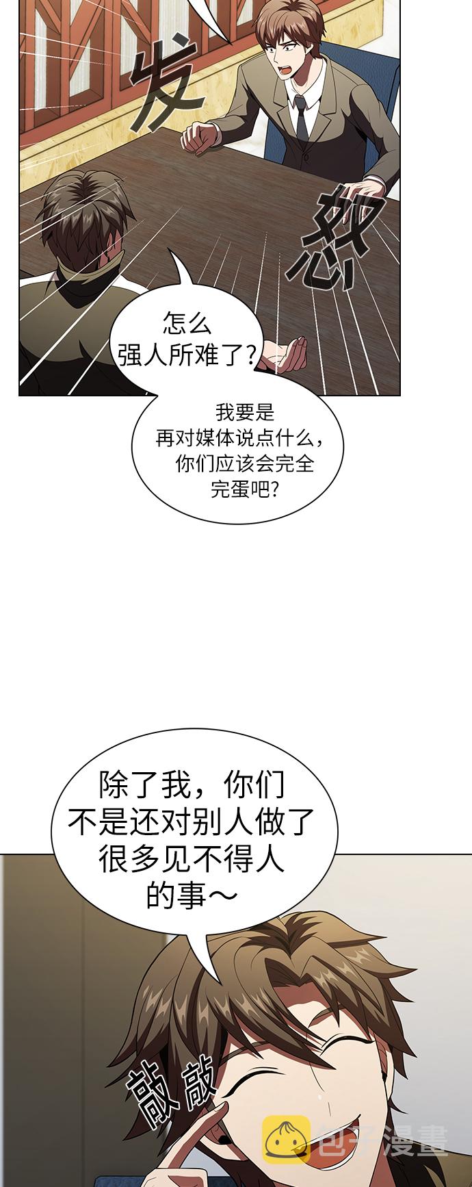 第53话56