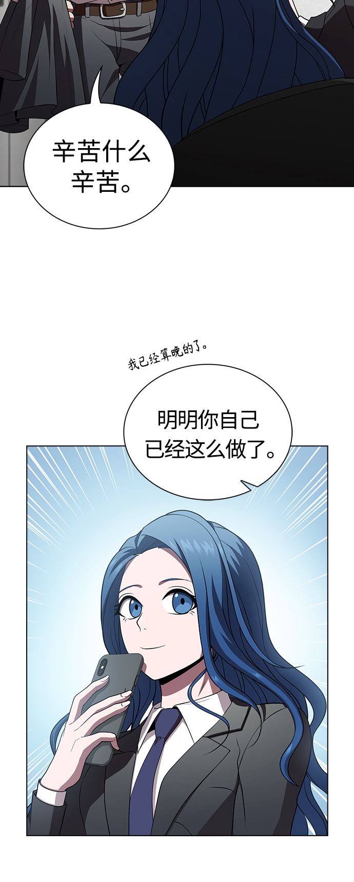 第90话45