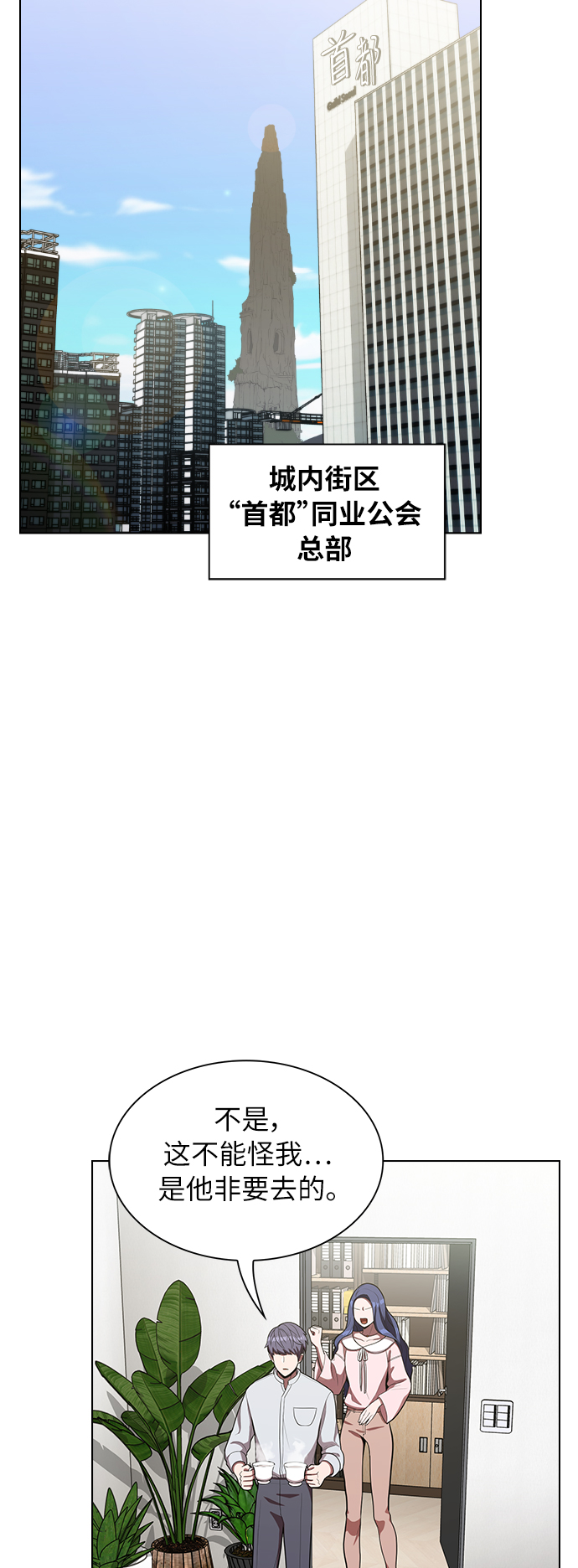第11话21