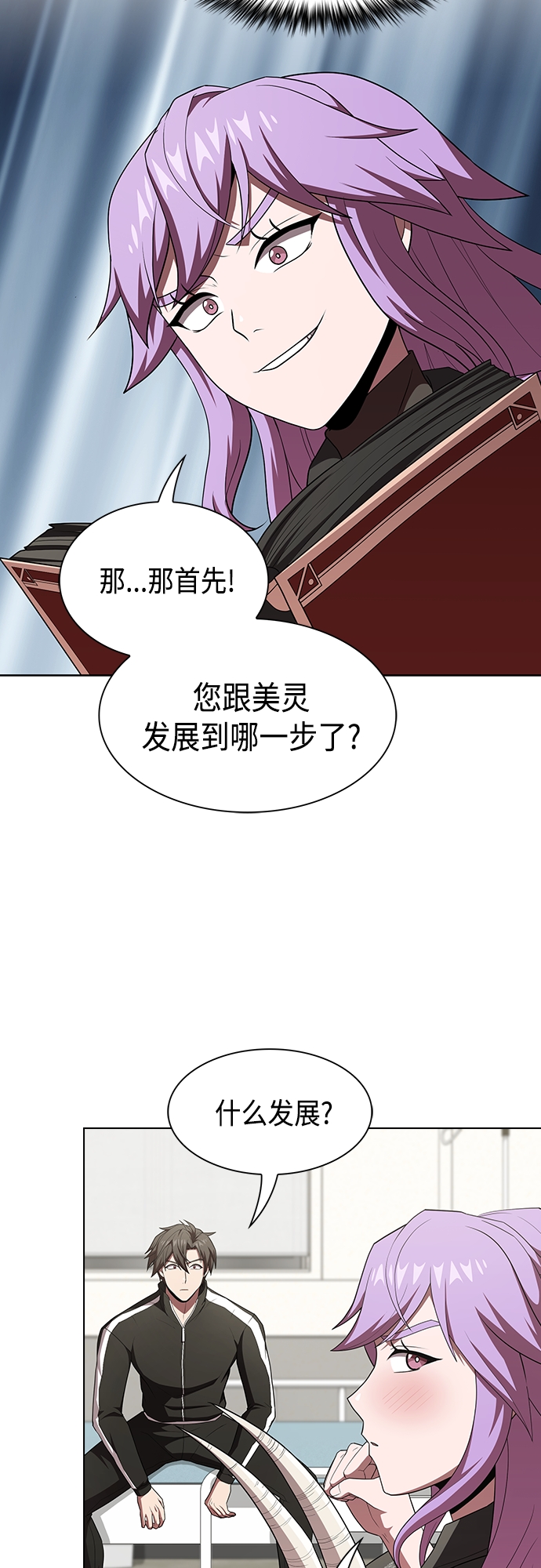 第134话23