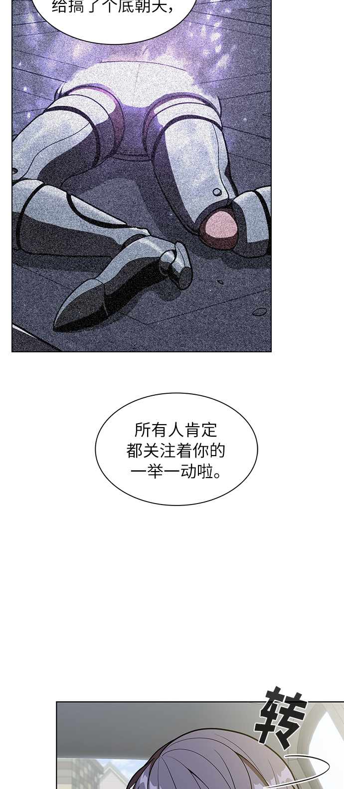 第13话25