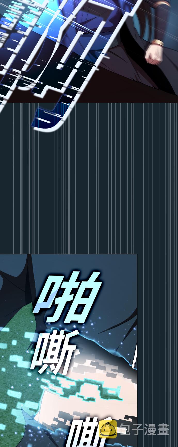 第68话55