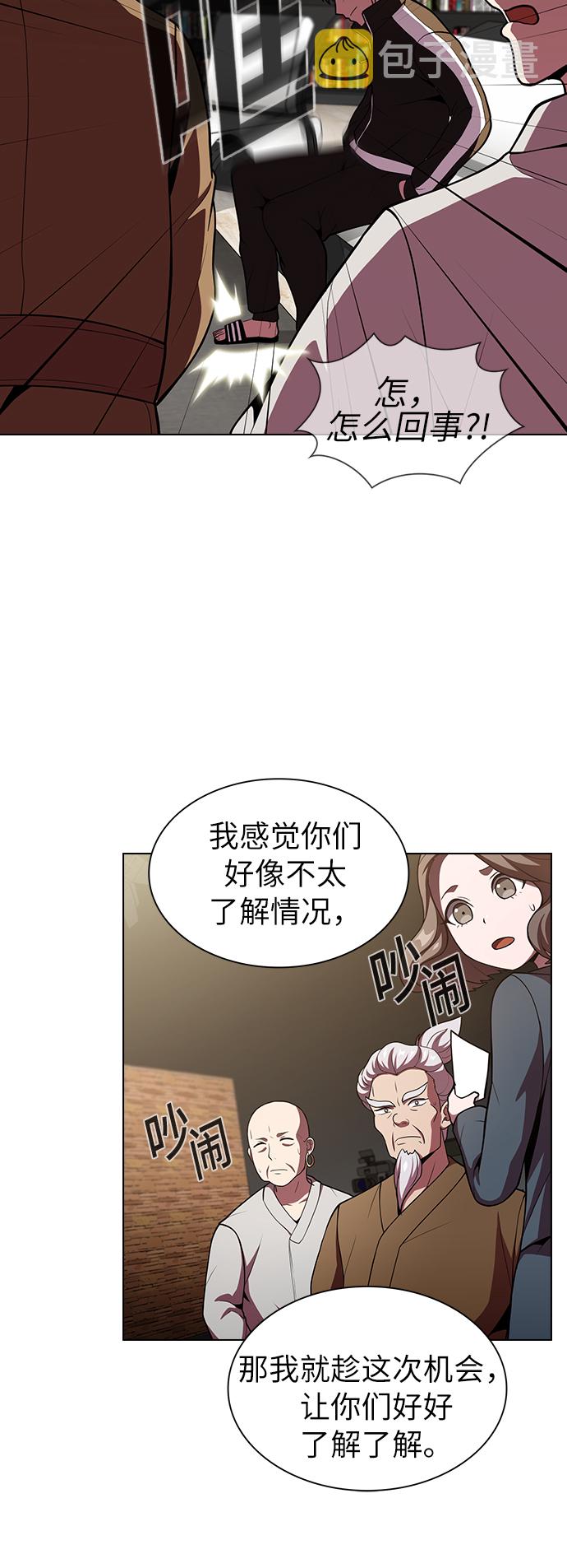 第43话12