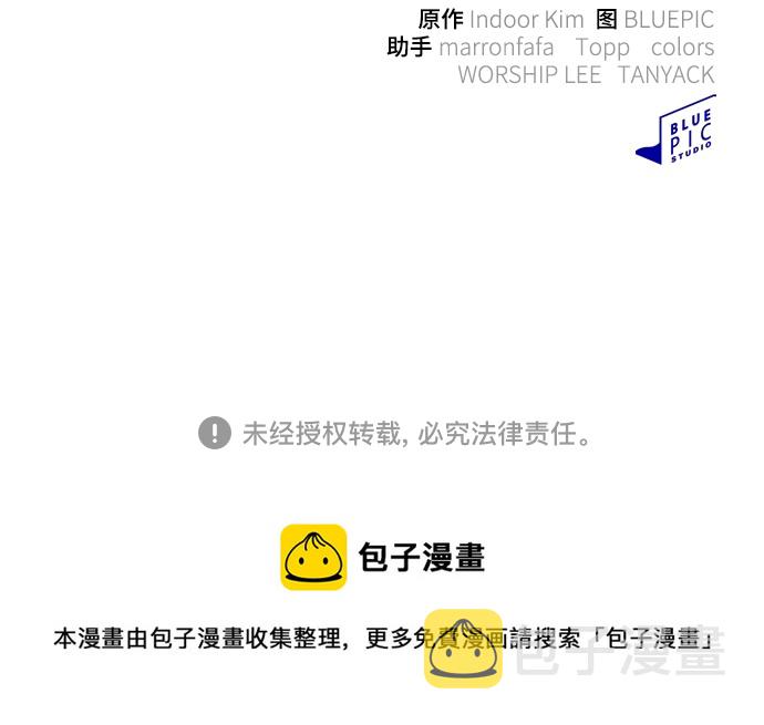 第137话71