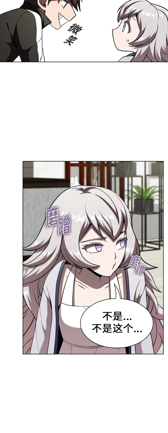 第65话61