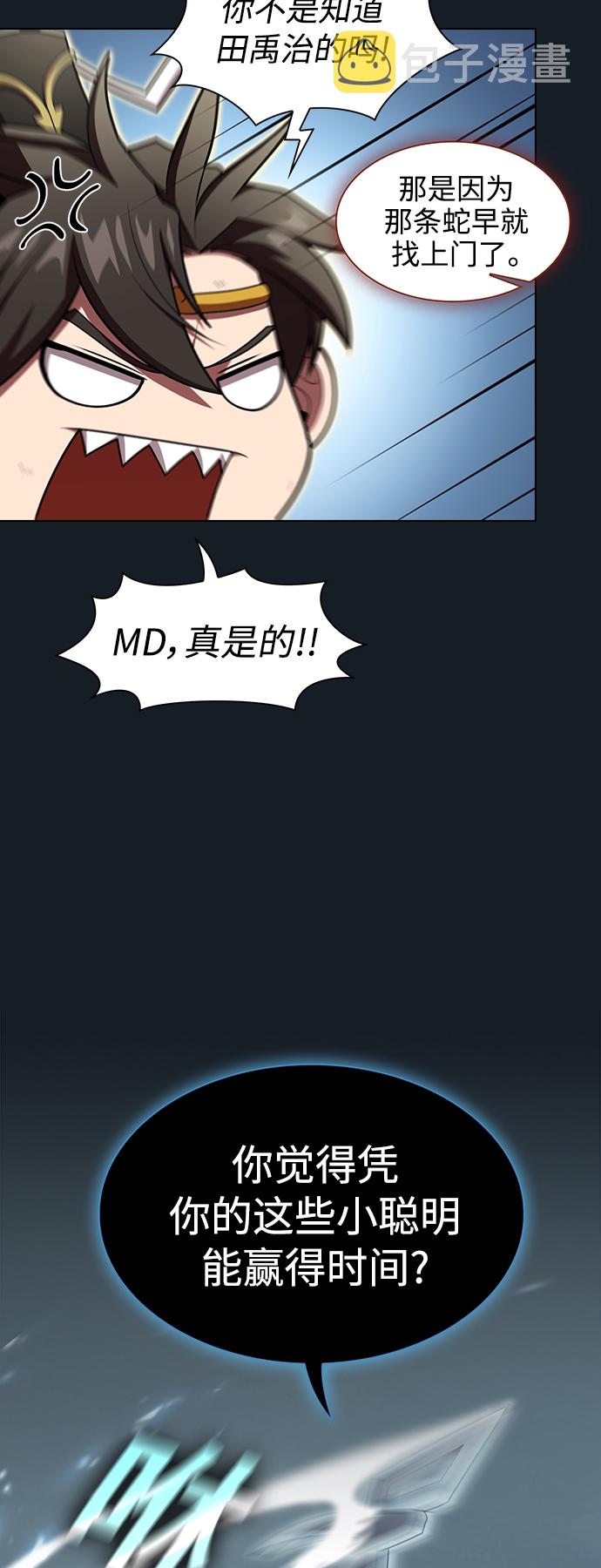 第101话42