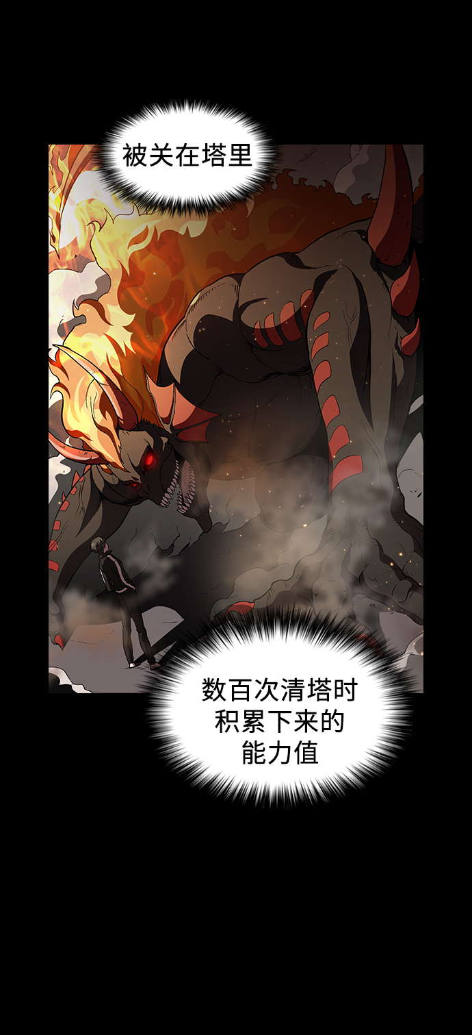 第23话48