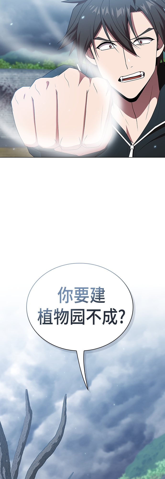 第130话42