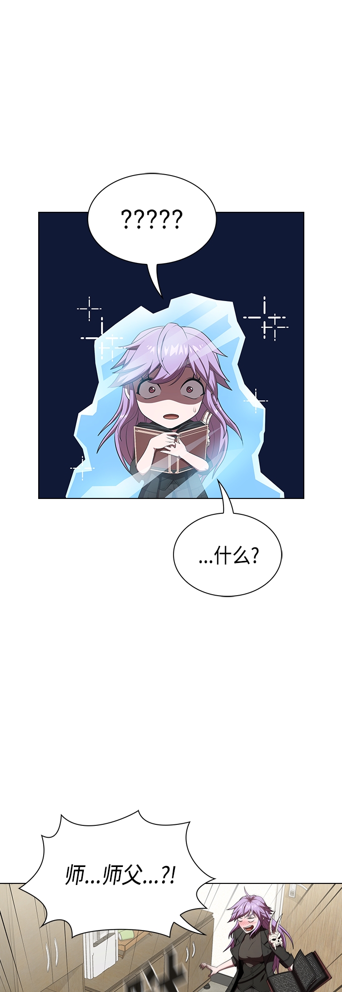 第134话32