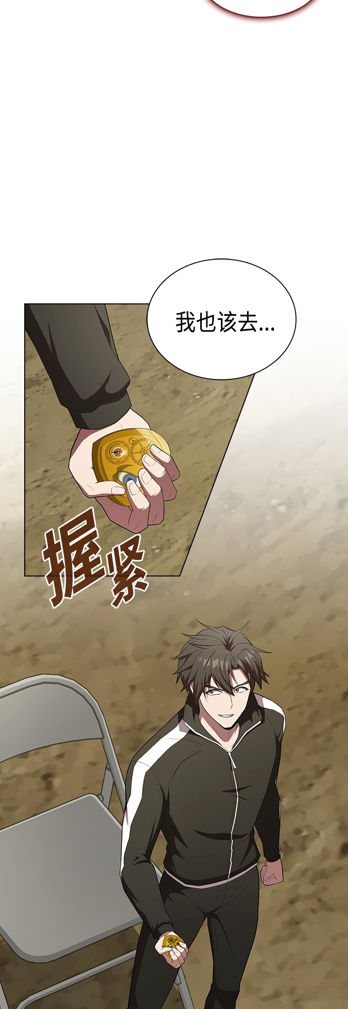 第136话36
