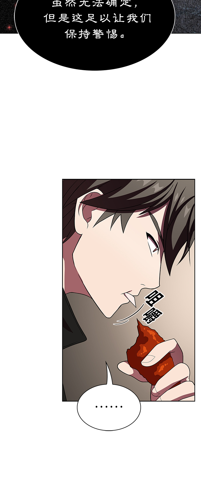 第44话52