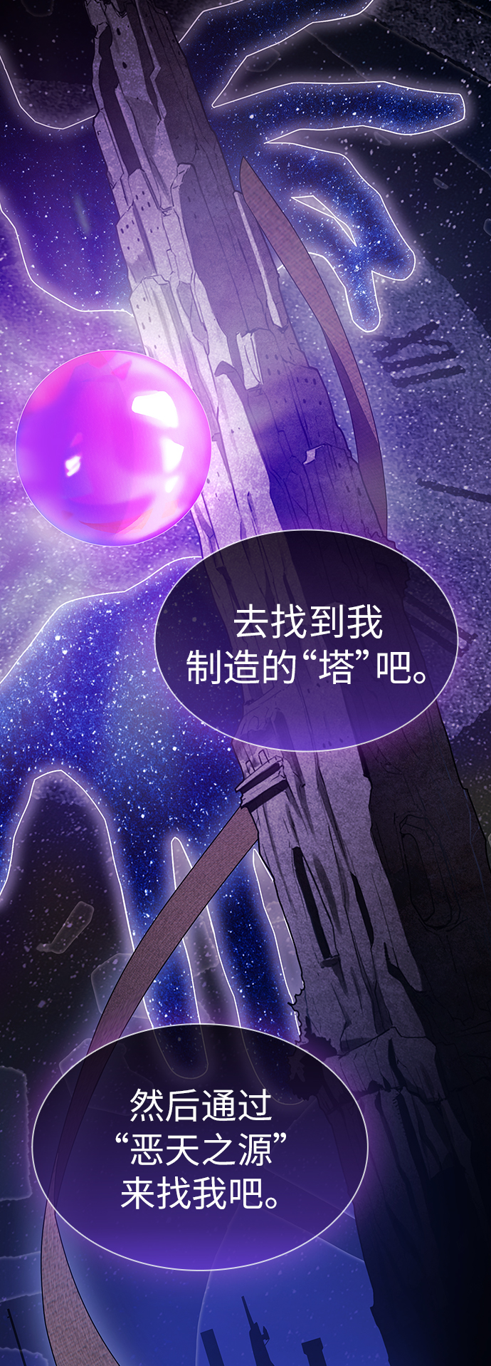 第85话53