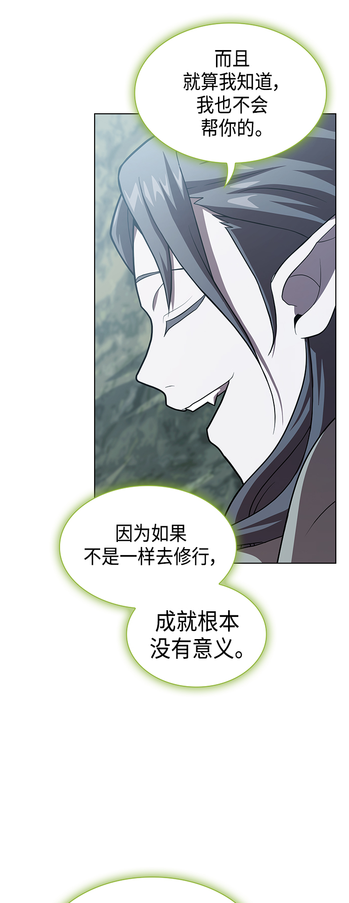 第95话56