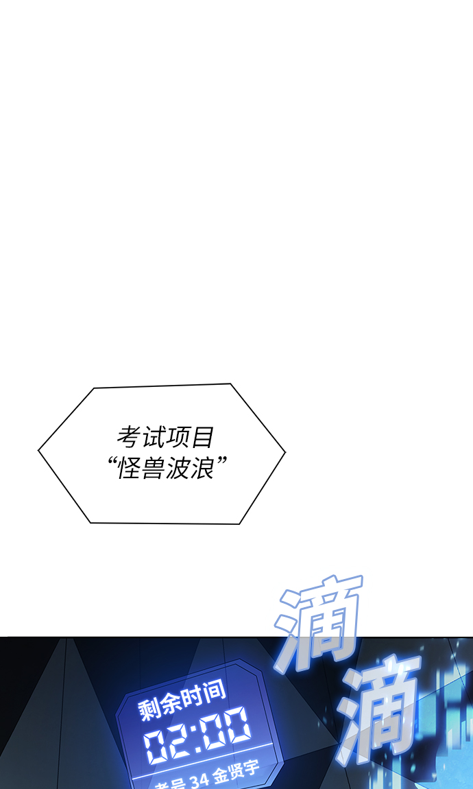 第5话65