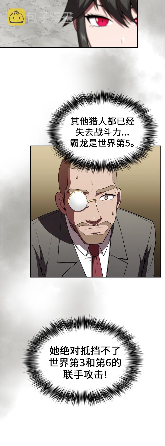 第59话48