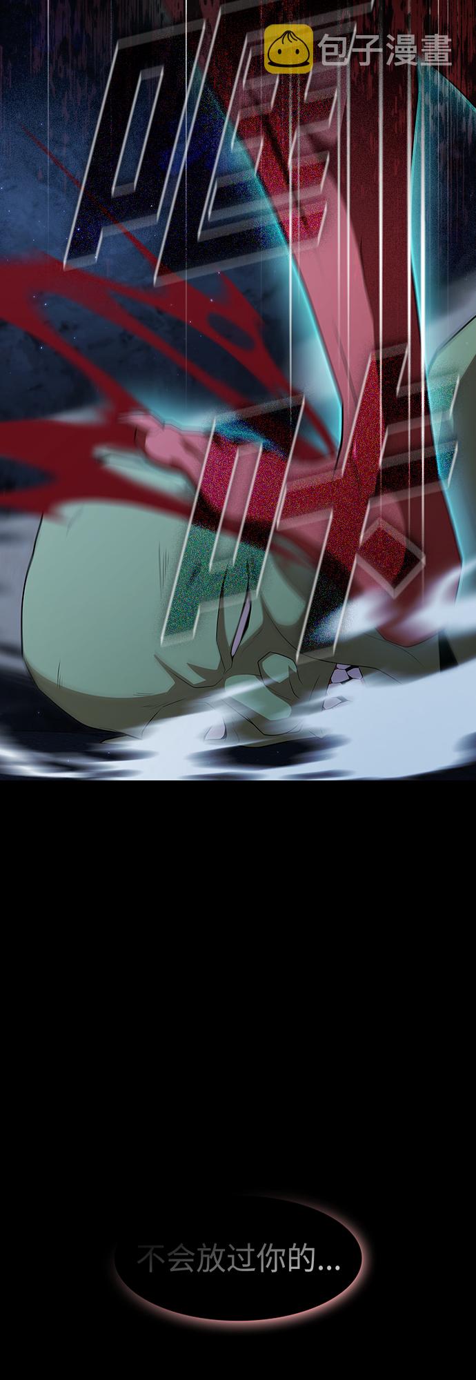 第121话22