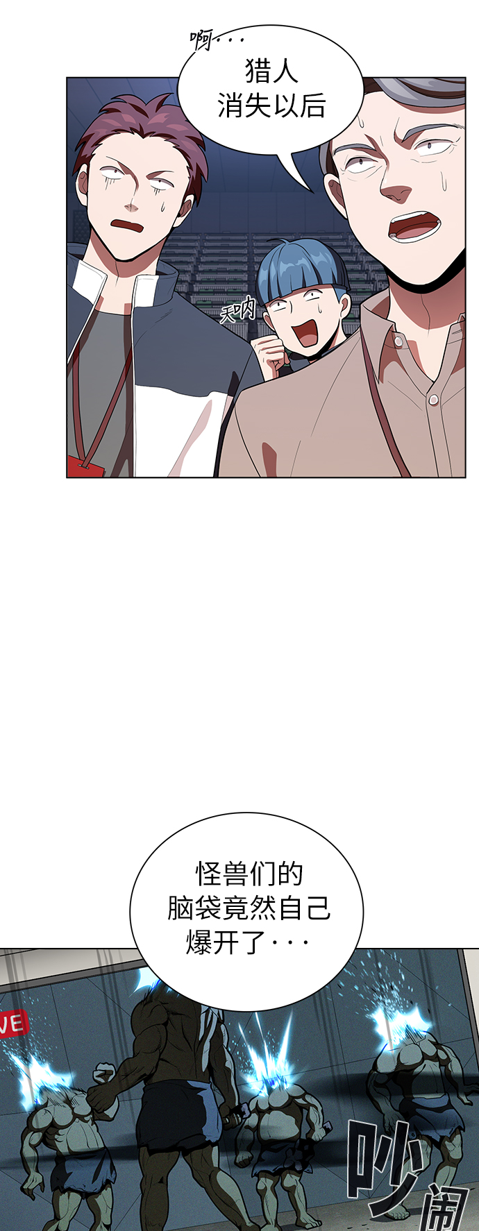 第6话18