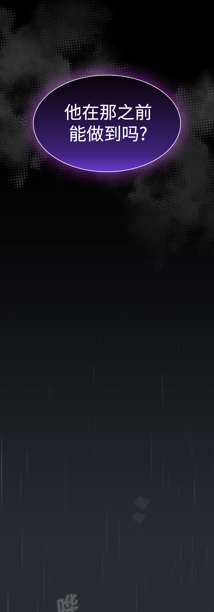 第103话29